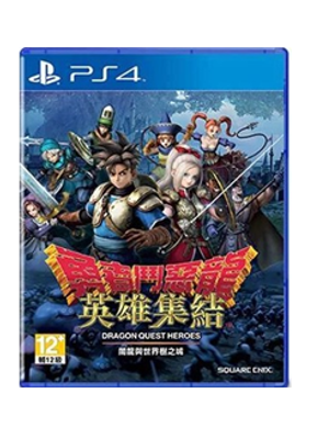 PS4 勇者斗恶龙 英雄集结1