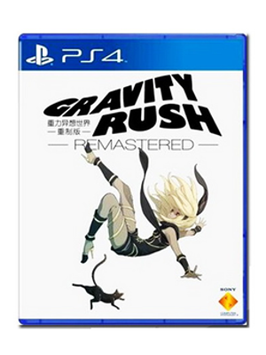 PS4 重力少女1 重力眩晕1 