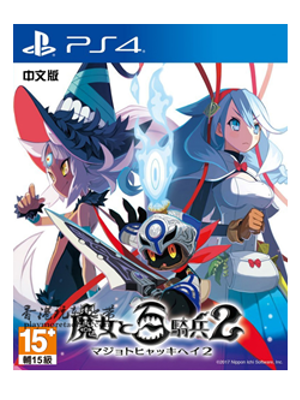 PS4 魔女与百骑兵2 