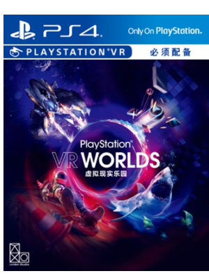 PS4 VR 虚拟现实乐园 