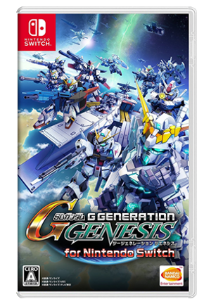 NS SD高达G世纪 创世 日版