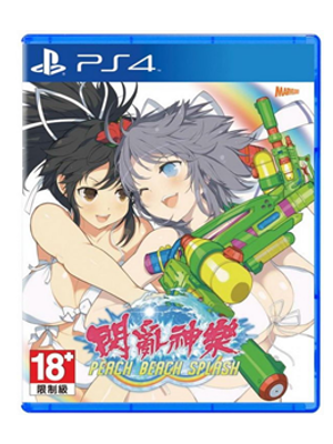 PS4 闪乱神乐 沙滩戏水 