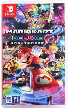 NS 马里奥赛车8【国行专用】