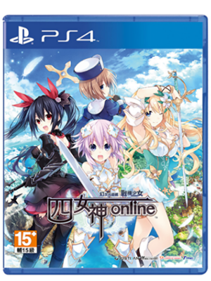 PS4 四女神Online 幻次元战机少女 