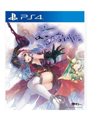 PS4 无夜之国 无夜国度 1 