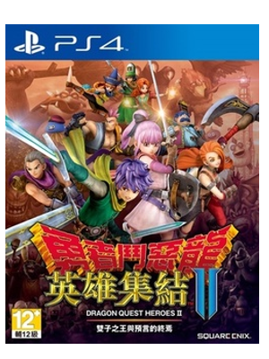 PS4 勇者斗恶龙 英雄集结2 