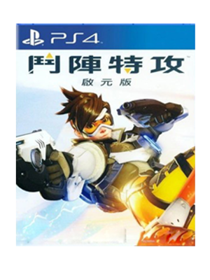 PS4 守望先锋【全程联网】
