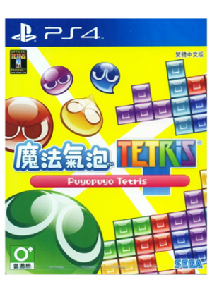 PS4 魔法气泡1 俄罗斯方块  