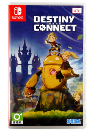 NS 命运连动 命运连结