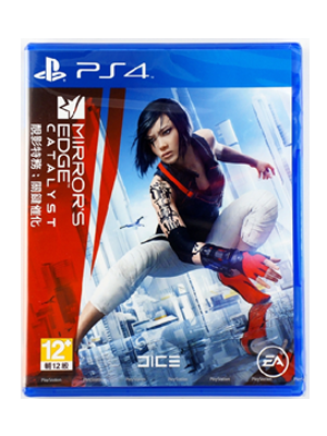 PS4 镜之边缘催化剂  