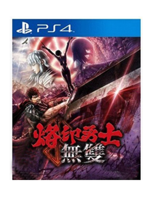 PS4  剑风传奇无双 烙印战士 