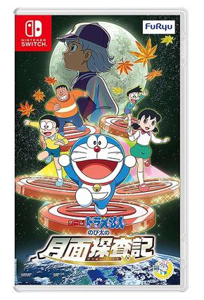 NS 哆啦A梦 大雄的月球探险记