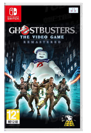 NS 捉鬼敢死队 抓鬼大师