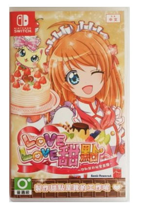 NS LOVE甜点 闪亮的心动甜品店