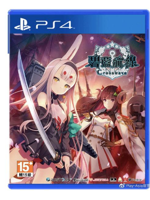 PS4 碧蓝航线 CrossWave 
