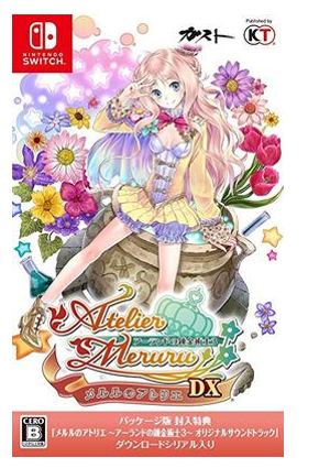 NS 梅露露的工作室3DX