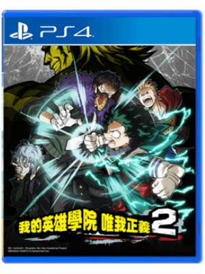 PS4 我的英雄学院2 