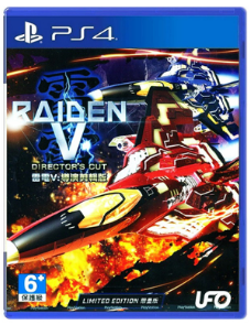 PS4 雷电5 导演剪辑版 RAIDEN V 