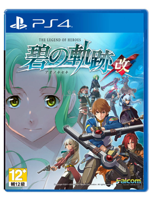 PS4 英雄传说 碧之轨迹 改 