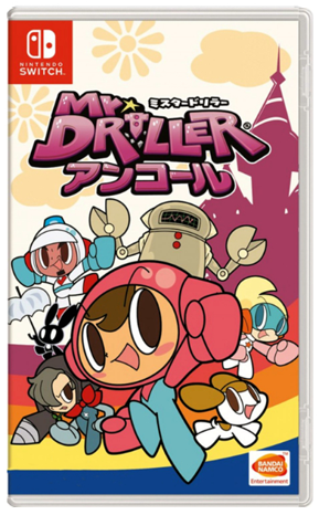 NS 爆钻小英雄 钻头乐园