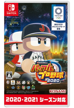 NS 实况力量棒球2020