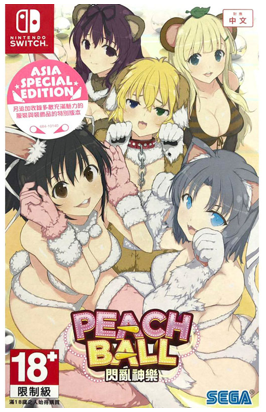 NS 桃色弹珠台 闪乱神乐