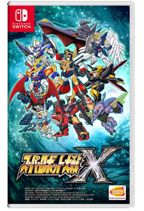 NS 超级机器人大战X 