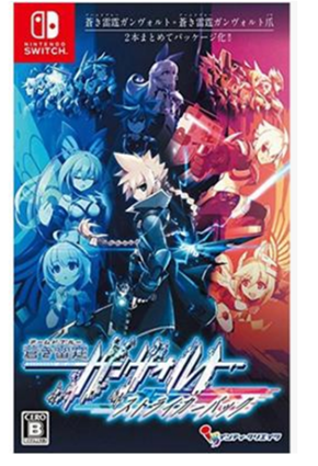 NS 苍穹雷霆 合集