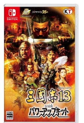 NS 三国志13 威力加强版 日文