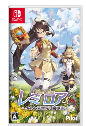 NS 蕾米罗亚 少女与异世界与魔导书