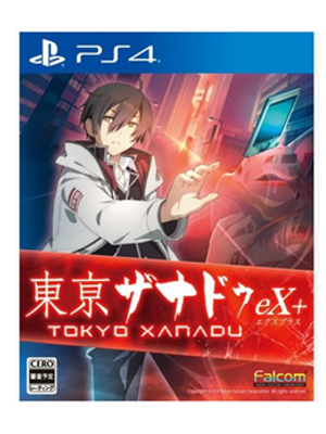 PS4 东京迷城 eX+ HD 高清版