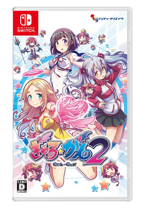 NS 少女射击2 GALGUN2