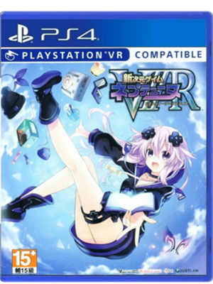 PS4 VR 新次元游戏 海王星 VIIR 战机少女 