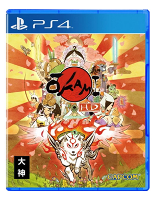 PS4 大神 绝景版 高清版