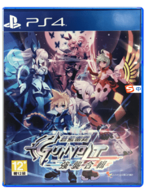 PS4 苍穹雷霆 GUNVOLT 合集 