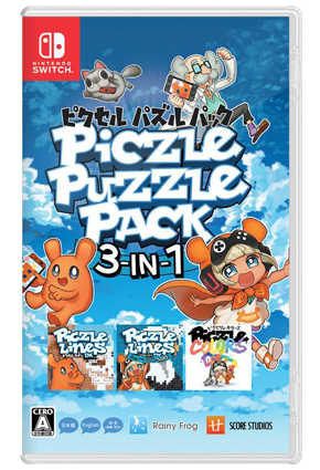 NS 像素线条 3合1合集