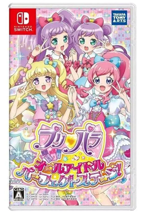 NS 美妙天堂 Pripara全明星偶像