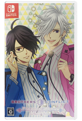 NS 兄弟战争 珍爱宝贝