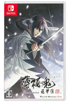 NS 薄樱鬼真改：风华传