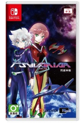 NS 闪速神机 雷霆战机