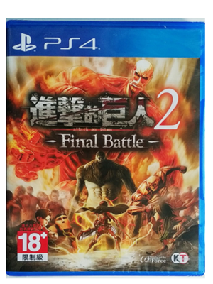 PS4 进击的巨人2 最终战 final battle
