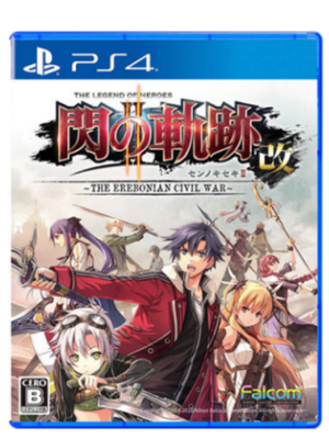 PS4 闪之轨迹2 改