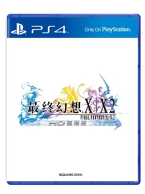 PS4 最终幻想10 ff10 