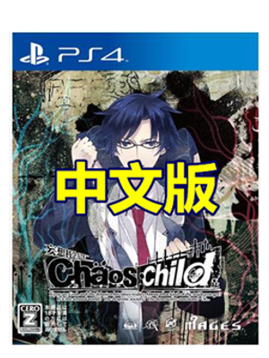 PS4 混沌之子 妄想科学