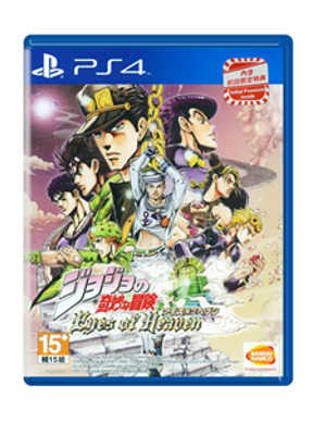 PS4 JOJO的奇妙冒险 天堂之眼 