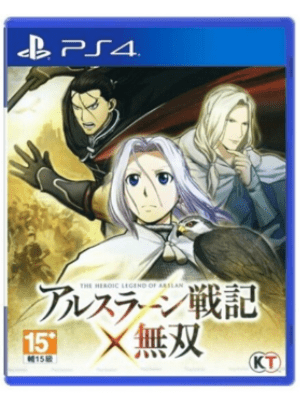 PS4 亚尔斯兰战记X无双 