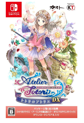 NS 托托莉的工作室2DX