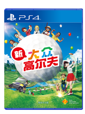 PS4 新全民高尔夫 新大众高尔夫 