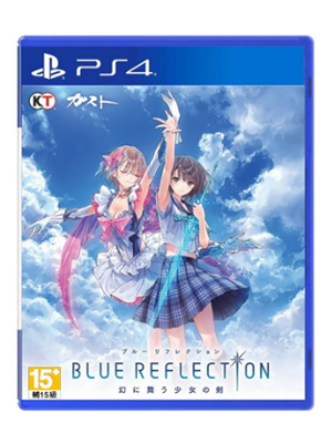 PS4 蓝色反射 幻舞少女之剑