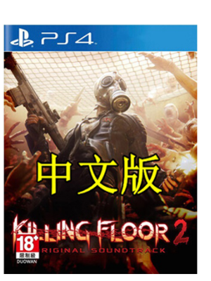 PS4 杀戮空间2 